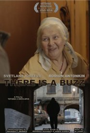 В дверь звонят