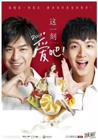 В этот момент 2