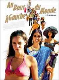 В конце коридора