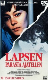 В лучших интересах ребёнка