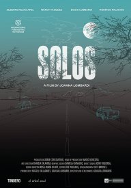 В одиночестве