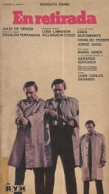 В отступлении