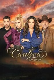 В плену любви