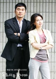 В поисках Дороти