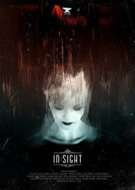 В поле зрения