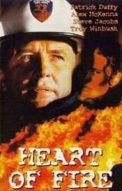 В сердце огня