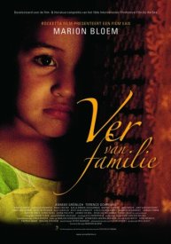 Вдали от семьи