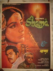 Вечерняя заря