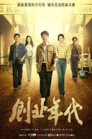 Великий век