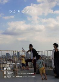 Весенний свет