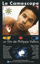 Видеокамера