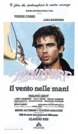 Виндсерфинг — ветер в руках