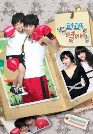 Влюблённый отец-одиночка