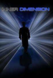 Внутреннее измерение