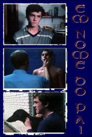 Во имя отца