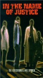 Во имя справедливости