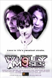 Воли Моисей