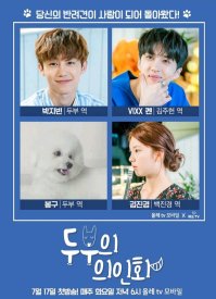 Воплощение тофу