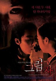 Воскрешение бабочки