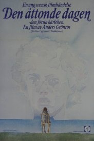 Восьмой день