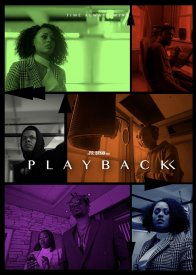 Воспроизведение