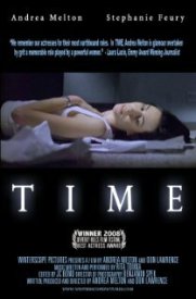 Время