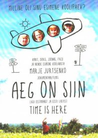 Время пришло