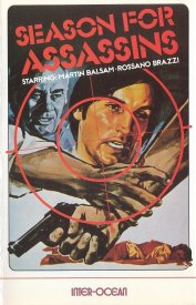 Время убийц