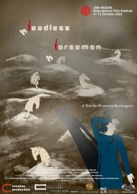 Всадники без голов