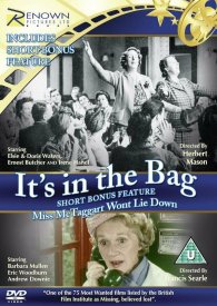 Все дело в мешках!