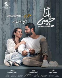 Всё ради любви