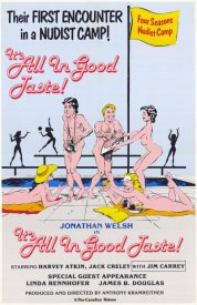 Все в хорошем вкусе