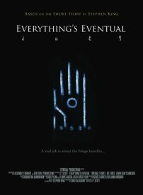 Всё возможно