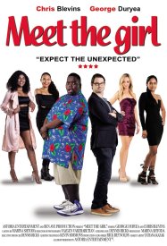 Встретить ту самую