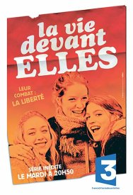 Вся жизнь впереди