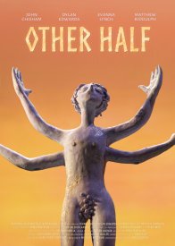 Вторая половина