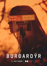 Вьючное животное