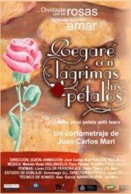 Я буду поливать твои лепестки слезами