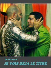 Я и есть заголовок