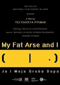 Я и моя толстая задница