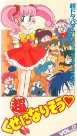 Я к этому привыкну