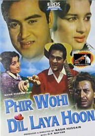 Я подарю тебе своё сердце