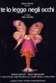 Я прочту в твоих глазах