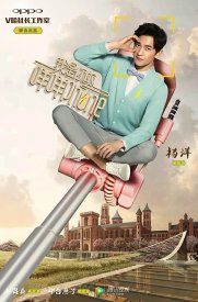 Я — твой телефон