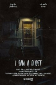 Я видела призрака