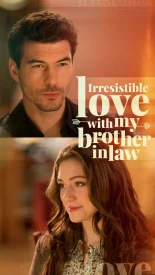 Я влюбилась  в брата мужа