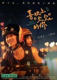 Я влюбилась в жмота