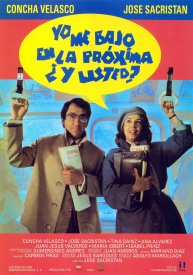 Я выхожу на следующей остановке, а вы?