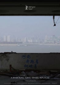 За поворотом реки