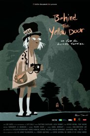 За желтой дверью